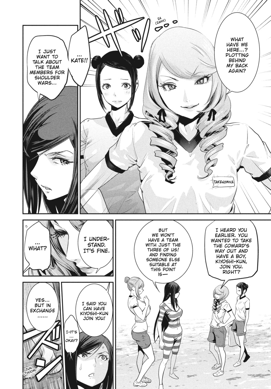 Prison School Chapter 167 - Page 8