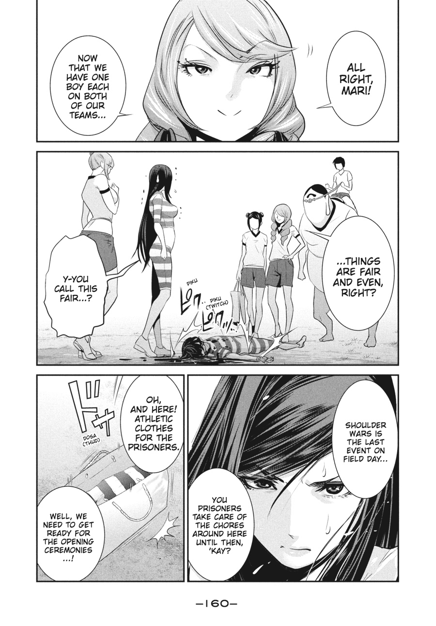 Prison School Chapter 167 - Page 12