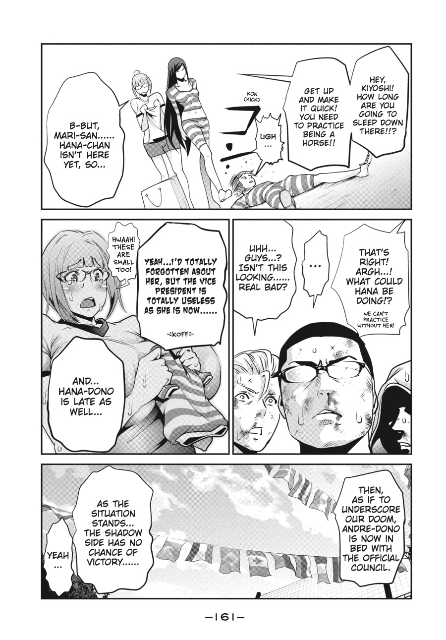 Prison School Chapter 167 - Page 13