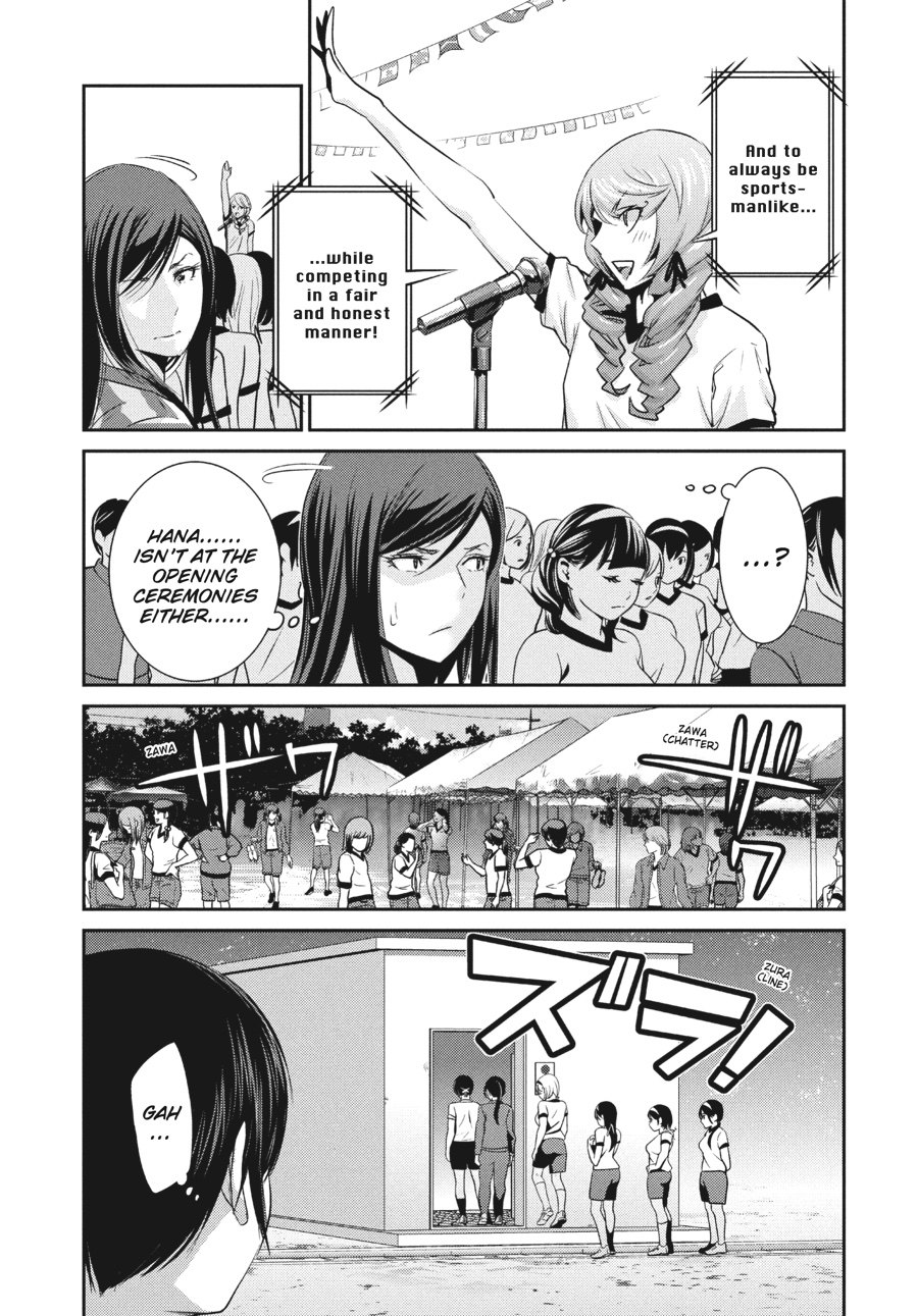 Prison School Chapter 167 - Page 15