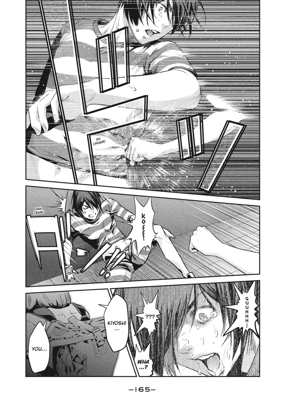 Prison School Chapter 167 - Page 17
