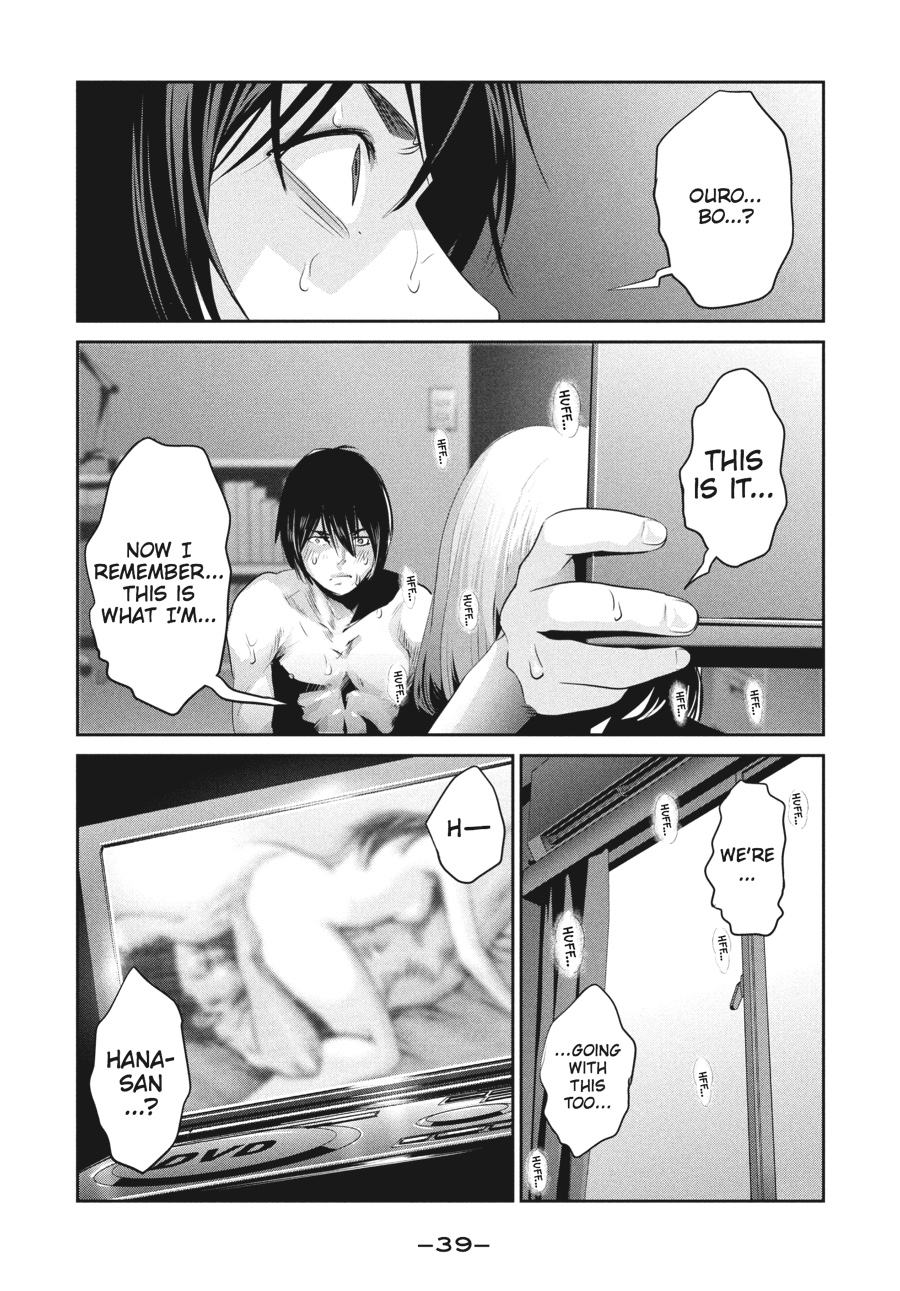 Prison School Chapter 170 - Page 17