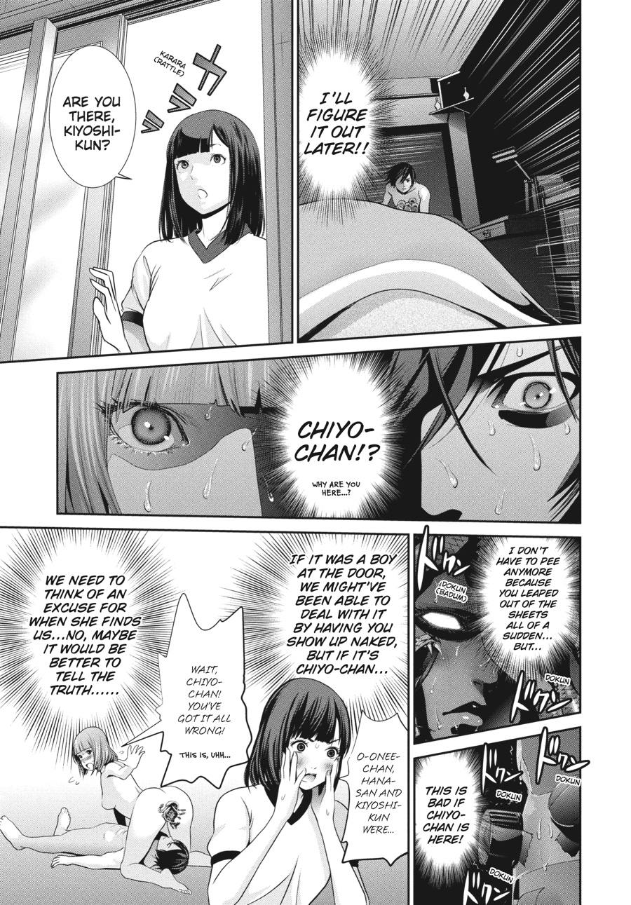 Prison School Chapter 174 - Page 7