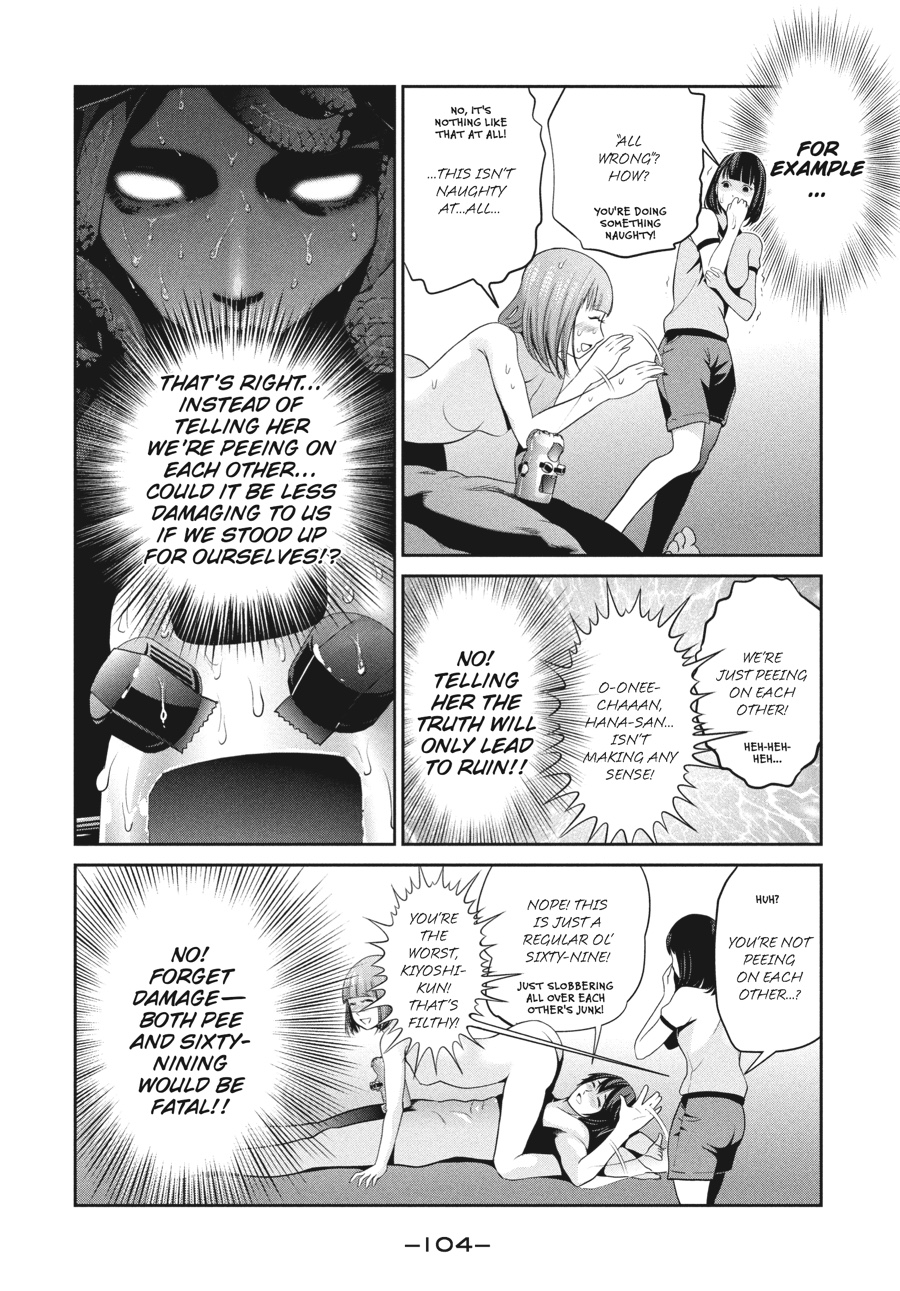Prison School Chapter 174 - Page 8