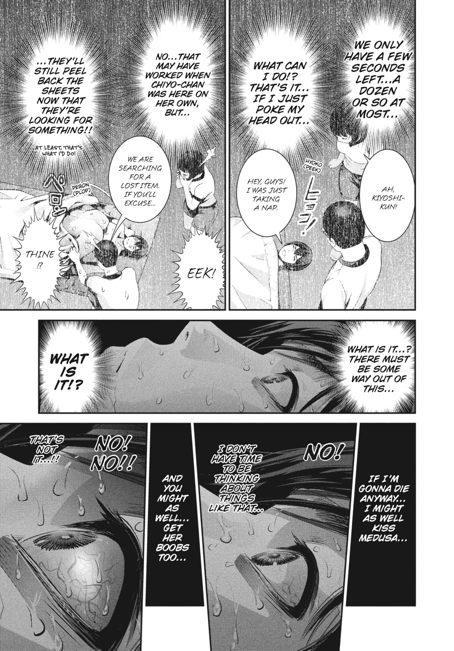 Prison School Chapter 176 - Page 15