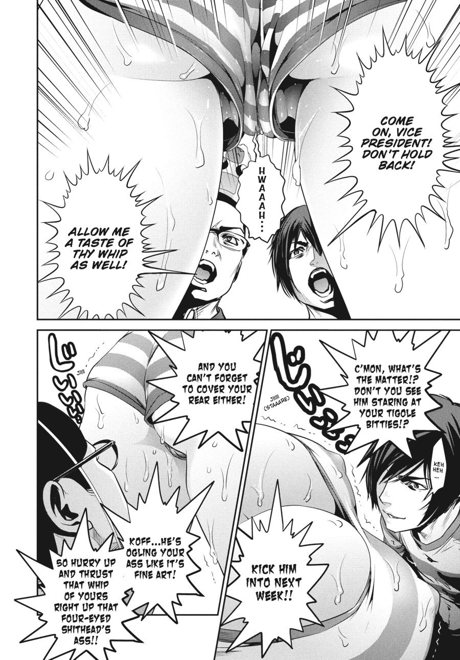 Prison School Chapter 182 - Page 6