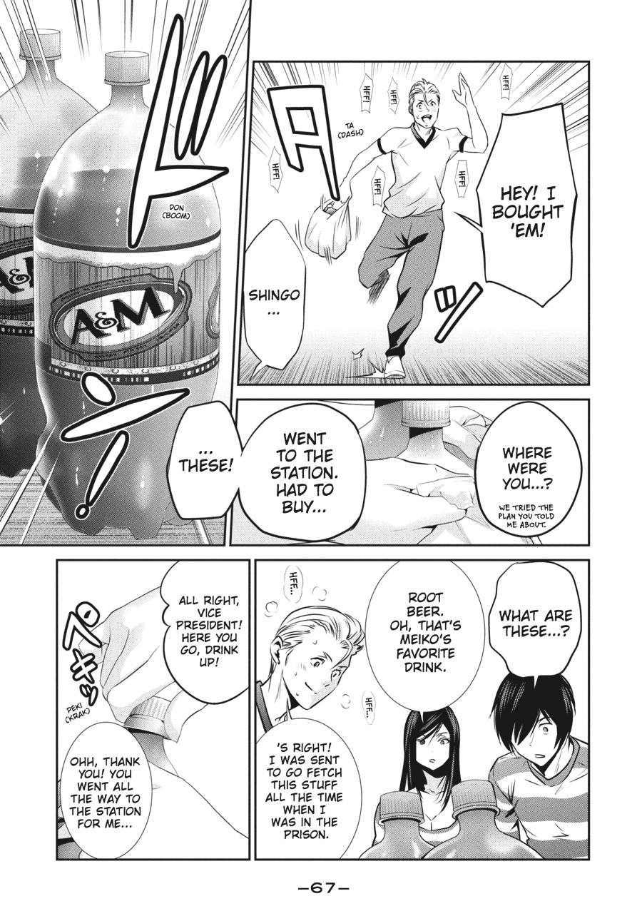 Prison School Chapter 182 - Page 9