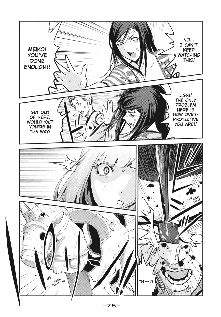 Prison School Chapter 182 - Page 17