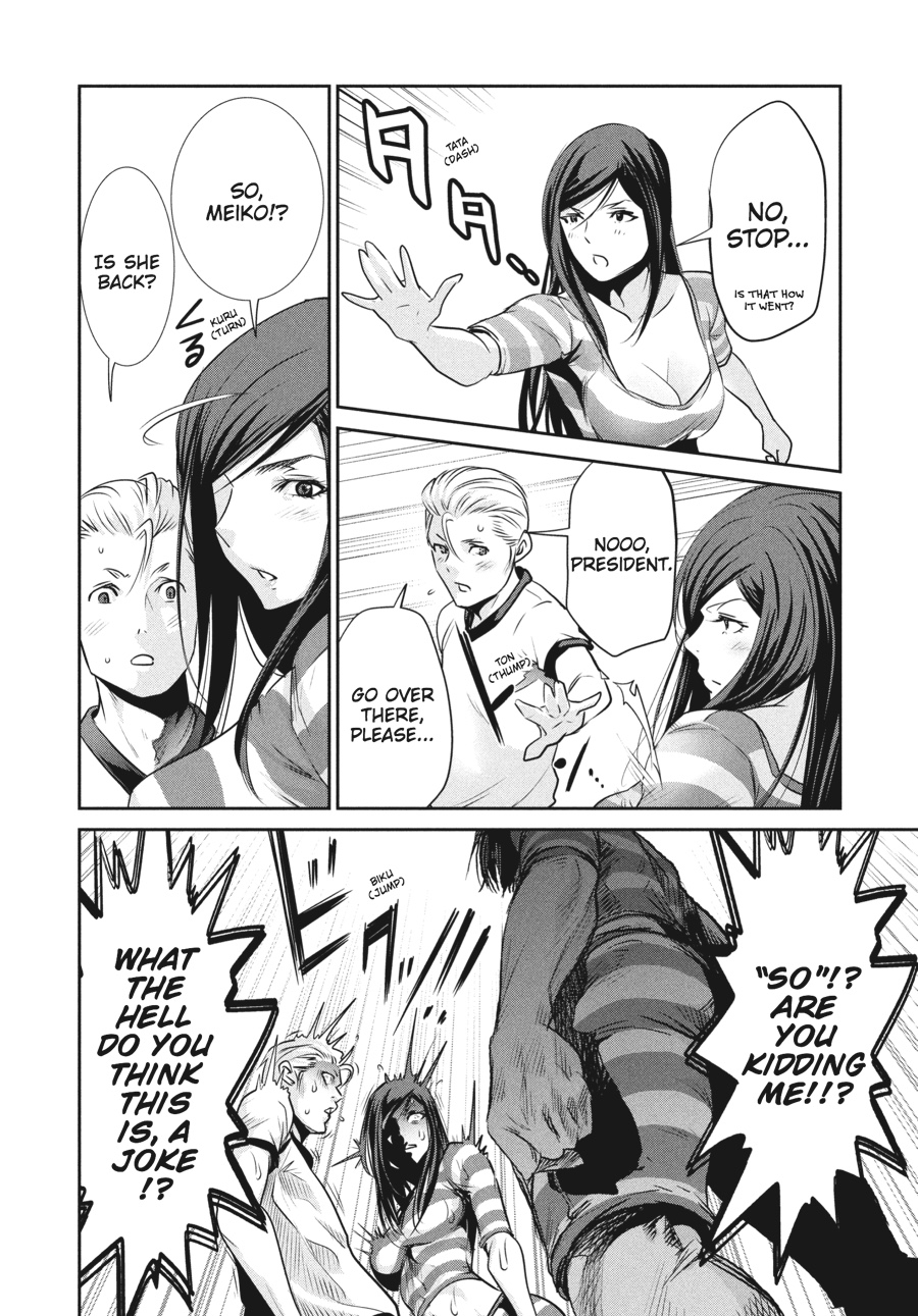 Prison School Chapter 183 - Page 6