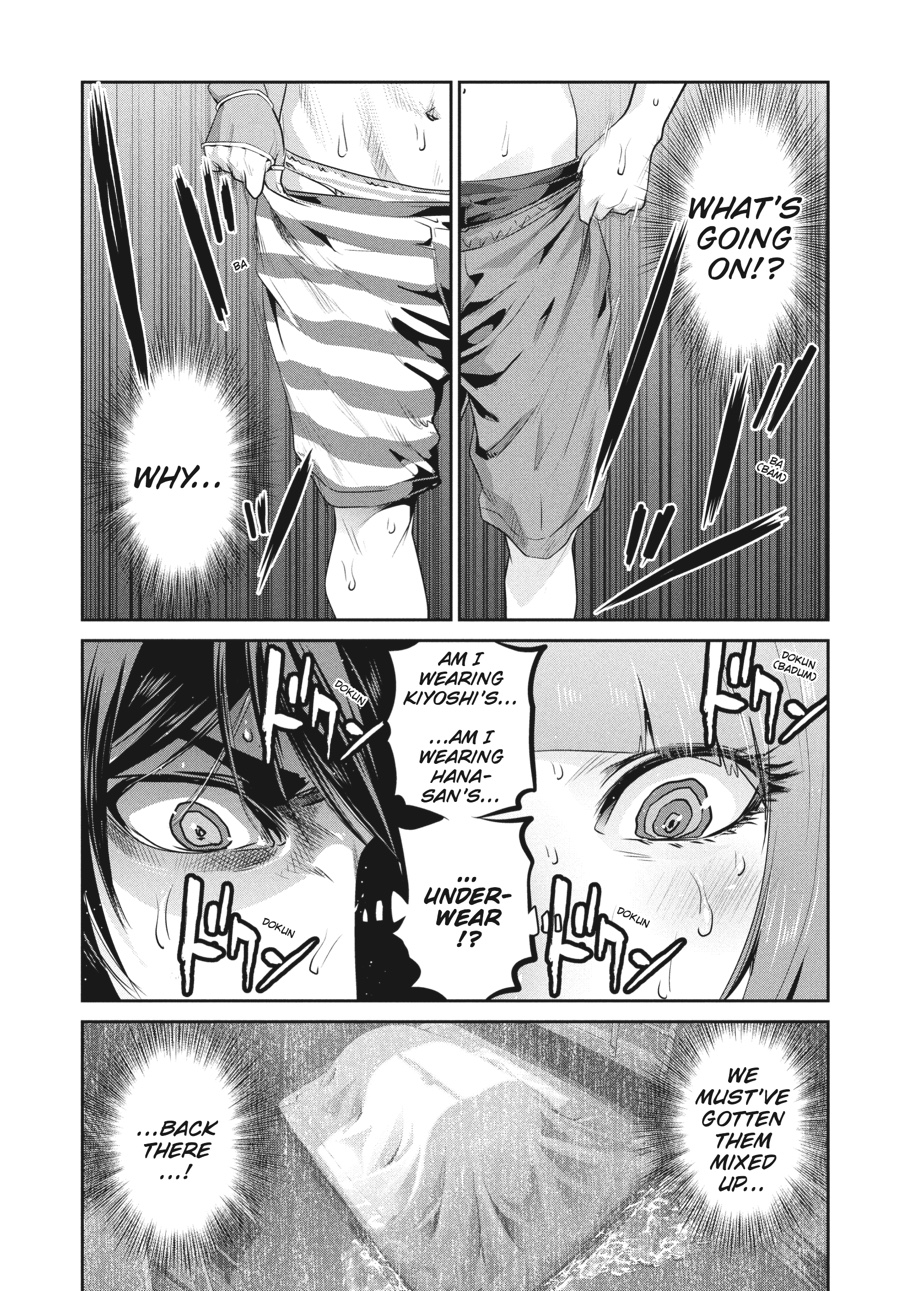 Prison School Chapter 183 - Page 17