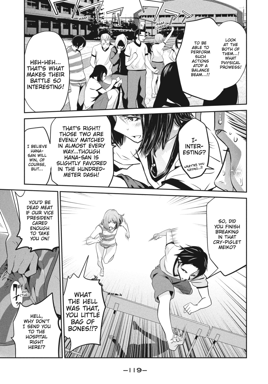 Prison School Chapter 185 - Page 7