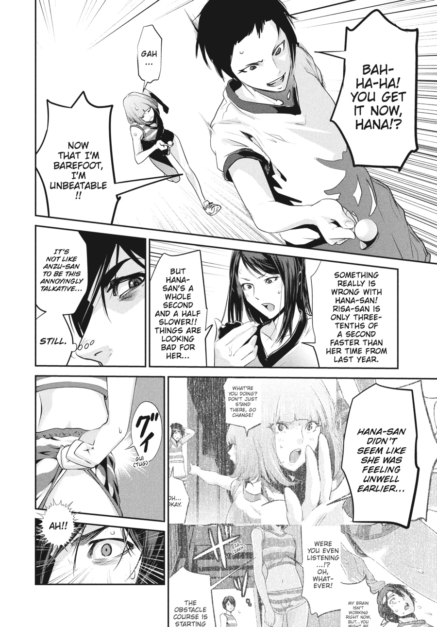 Prison School Chapter 185 - Page 12