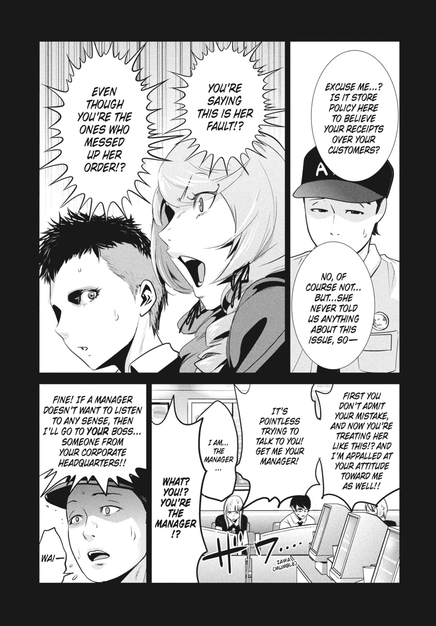 Prison School Chapter 186 - Page 13