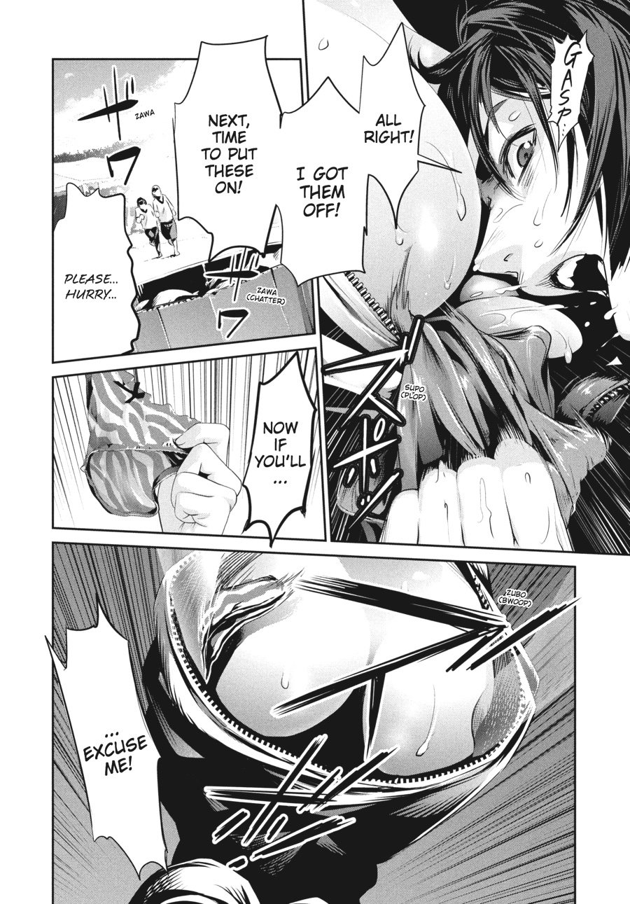 Prison School Chapter 189 - Page 20