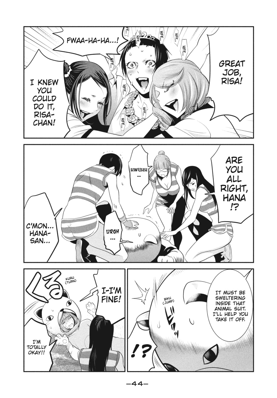 Prison School Chapter 191 - Page 4