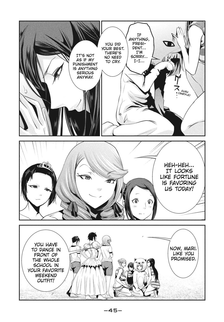 Prison School Chapter 191 - Page 5