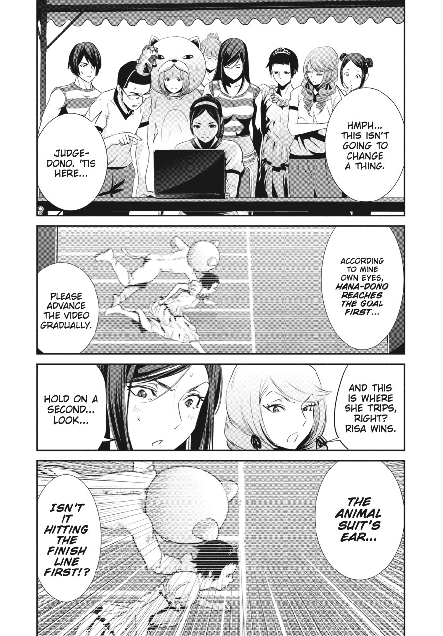 Prison School Chapter 191 - Page 8