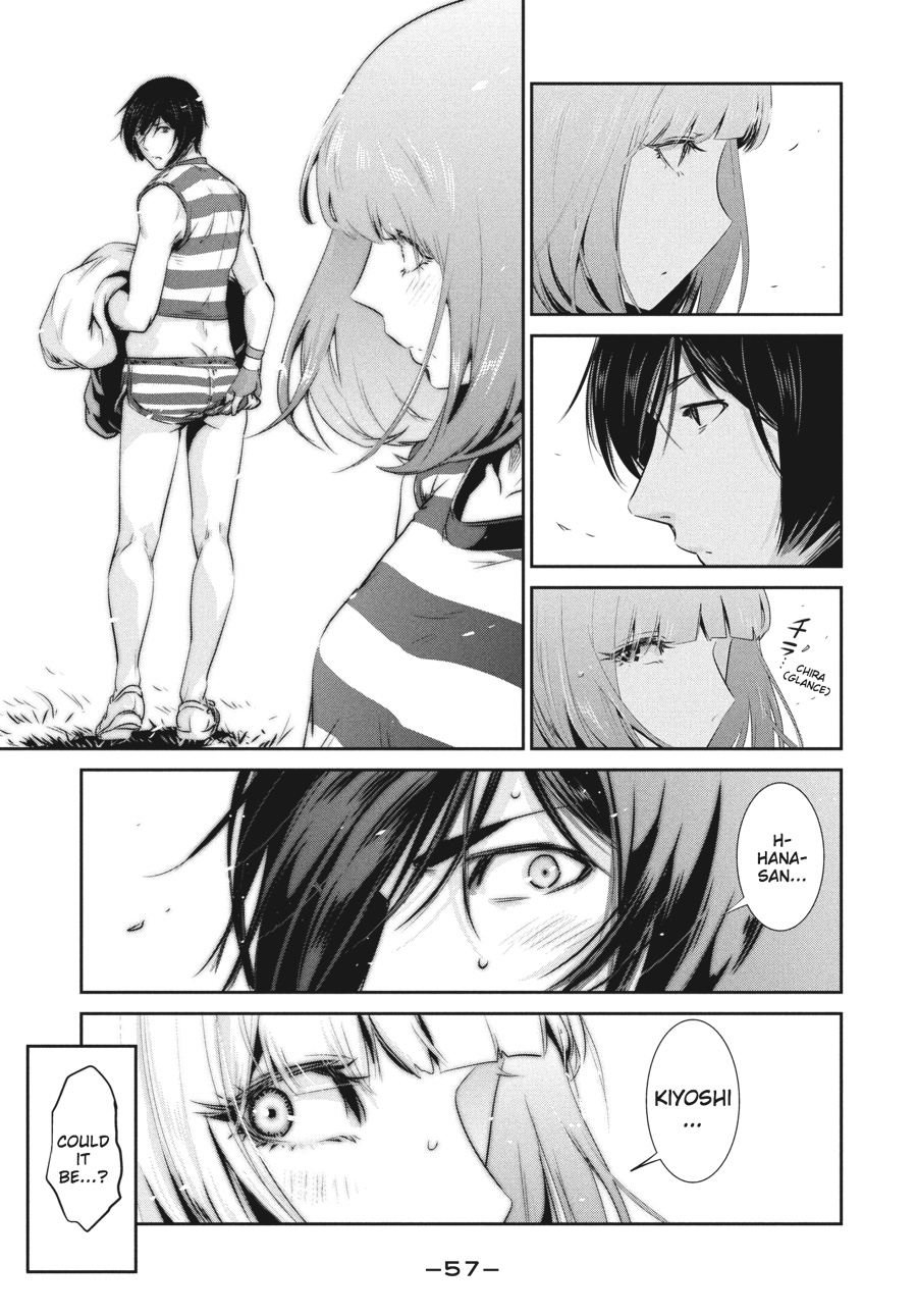 Prison School Chapter 191 - Page 17