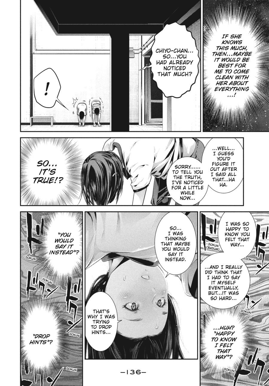 Prison School Chapter 196 - Page 6