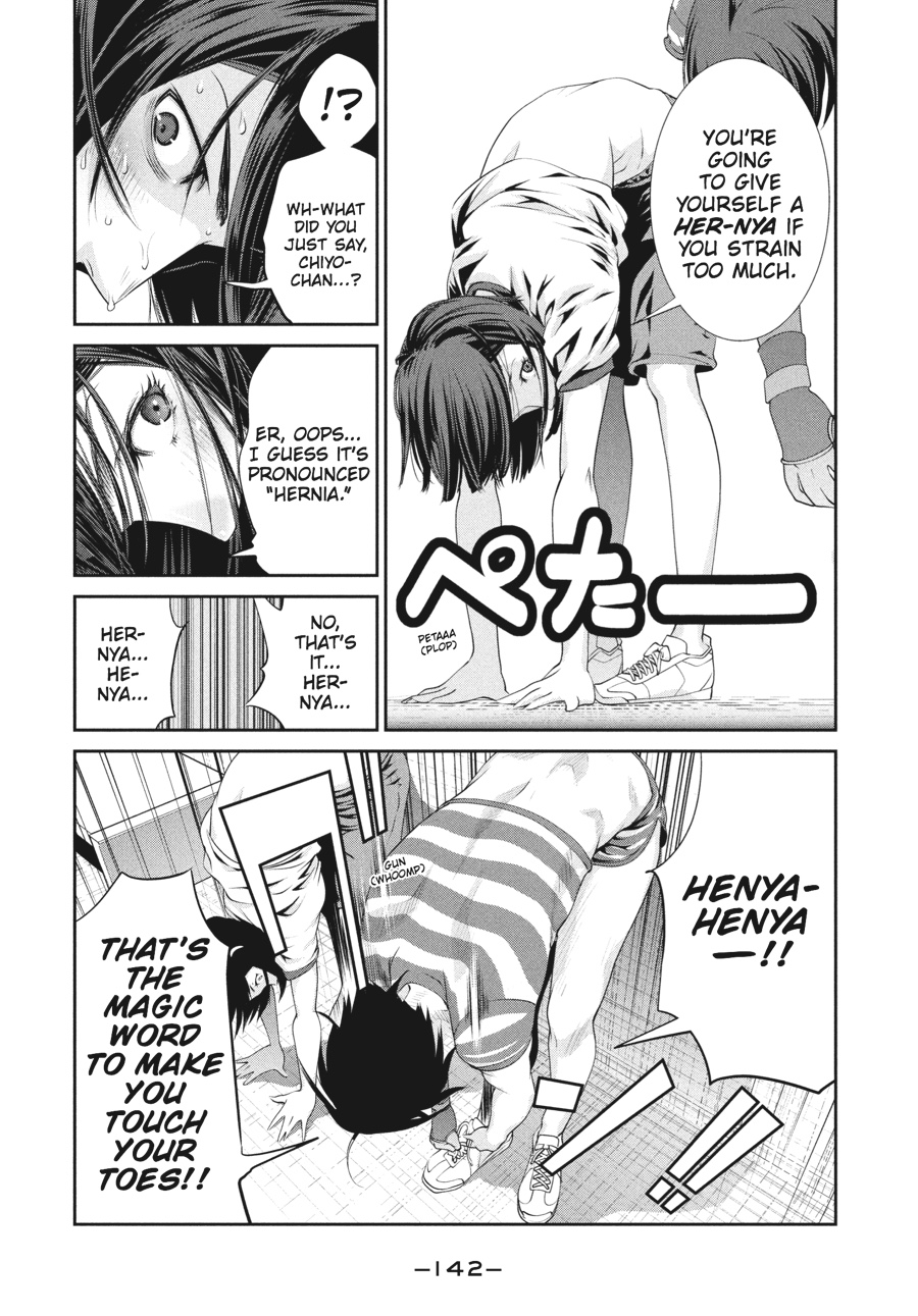 Prison School Chapter 196 - Page 12