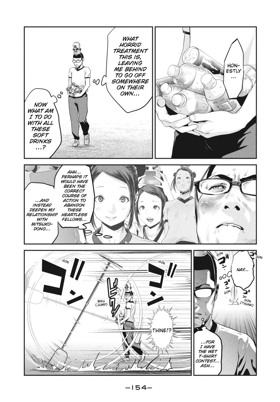 Prison School Chapter 197 - Page 6