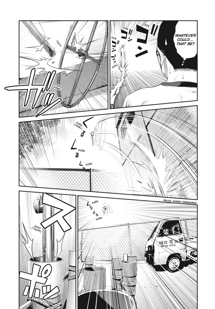 Prison School Chapter 197 - Page 7