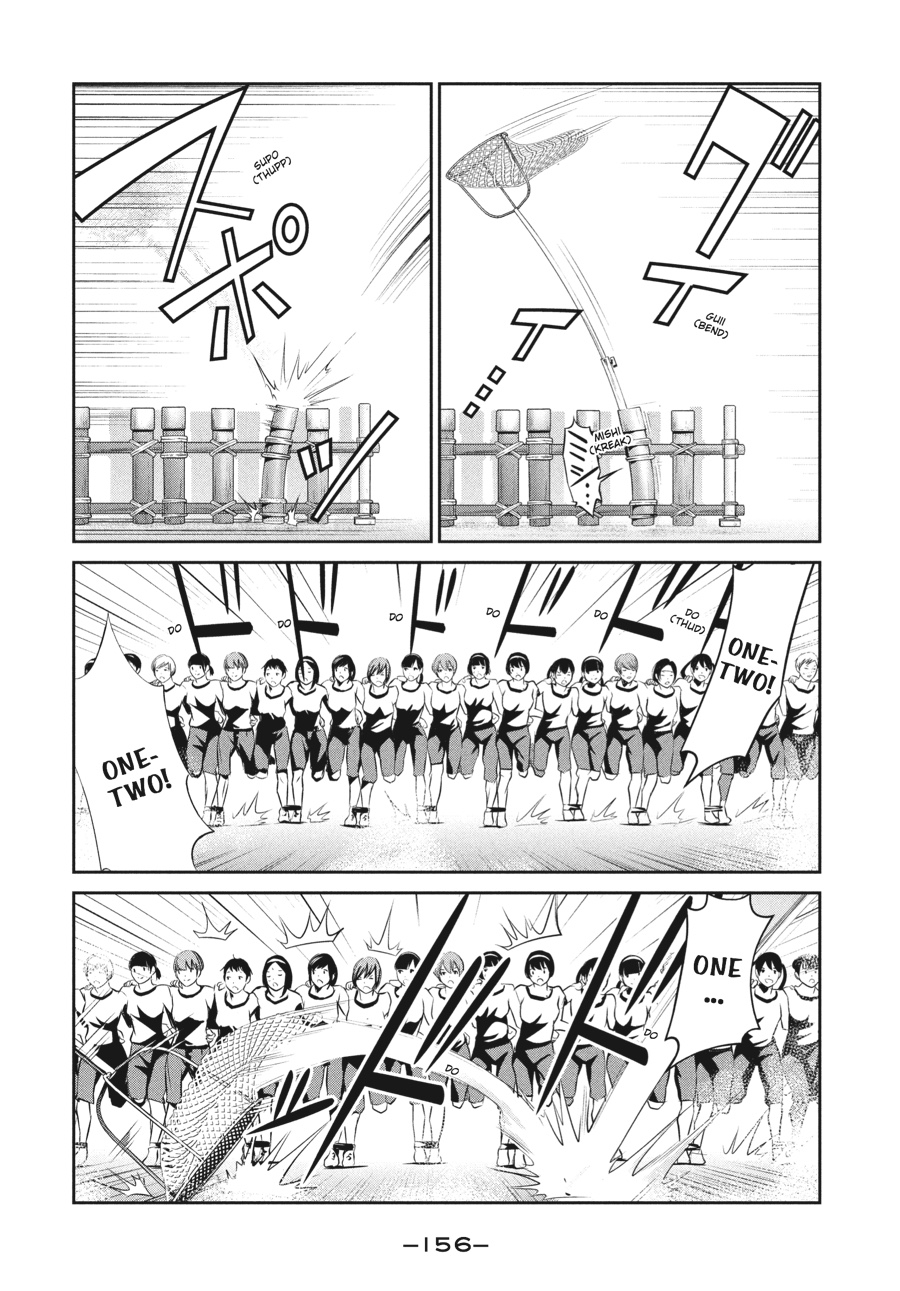 Prison School Chapter 197 - Page 8