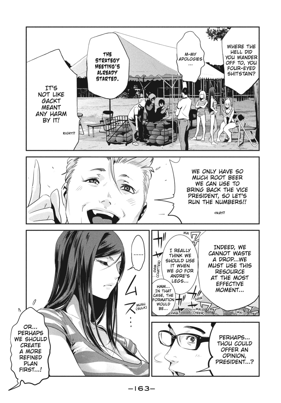 Prison School Chapter 197 - Page 15