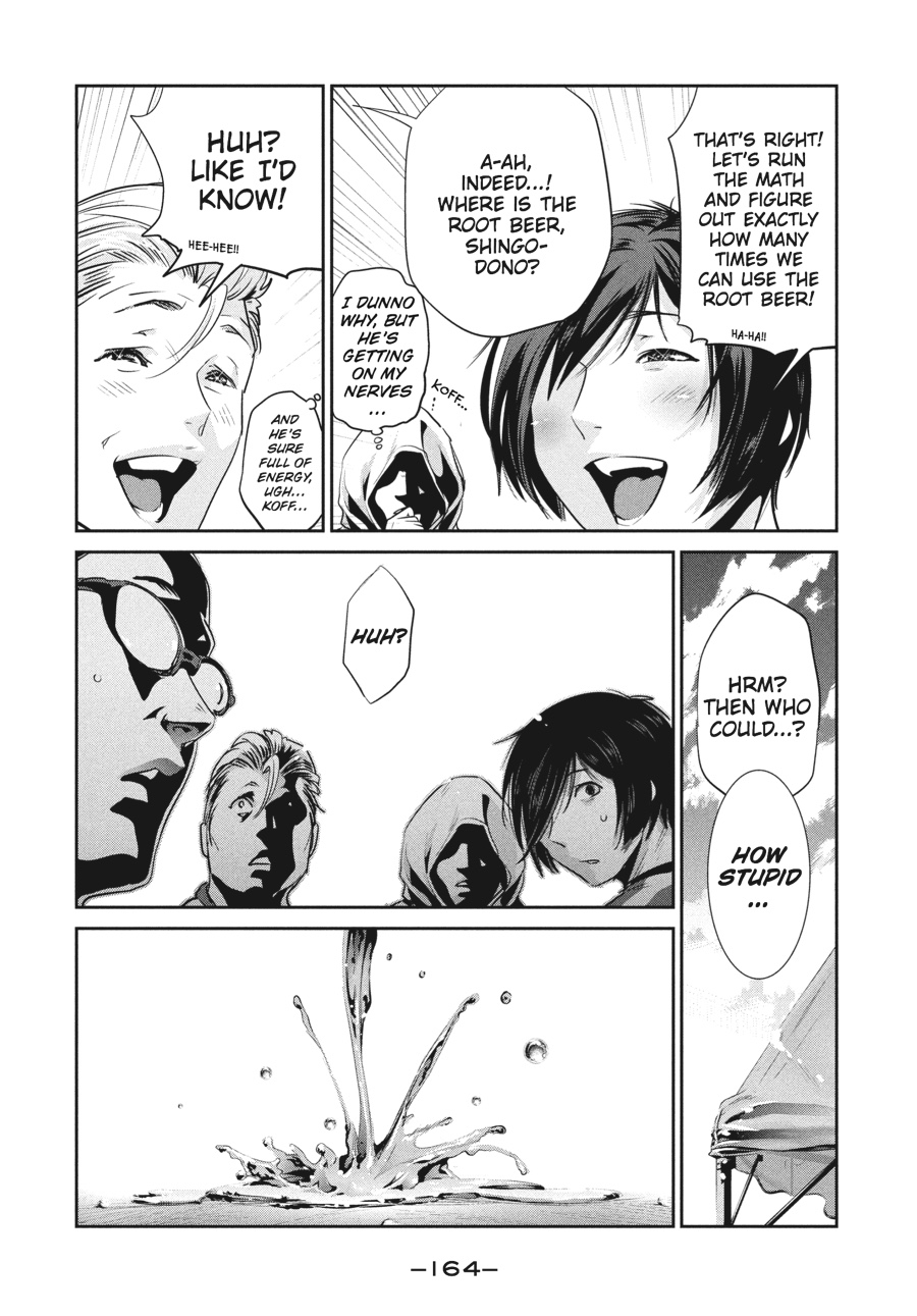 Prison School Chapter 197 - Page 16