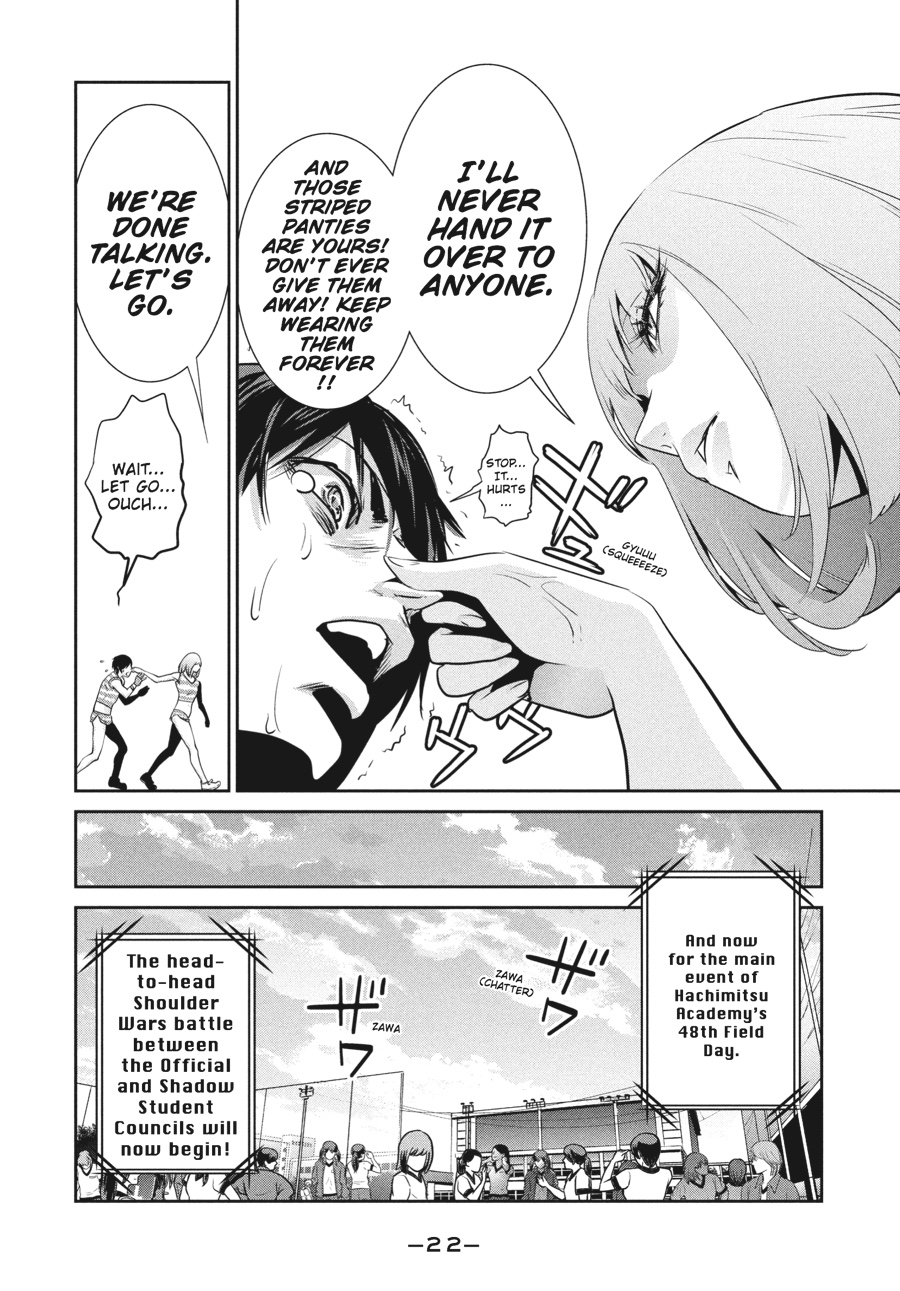 Prison School Chapter 199 - Page 22