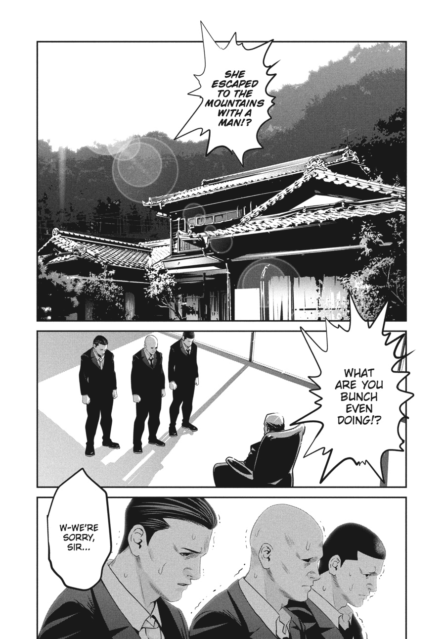 Prison School Chapter 200 - Page 7