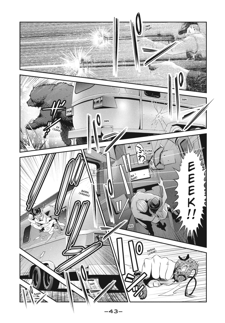 Prison School Chapter 201 - Page 3