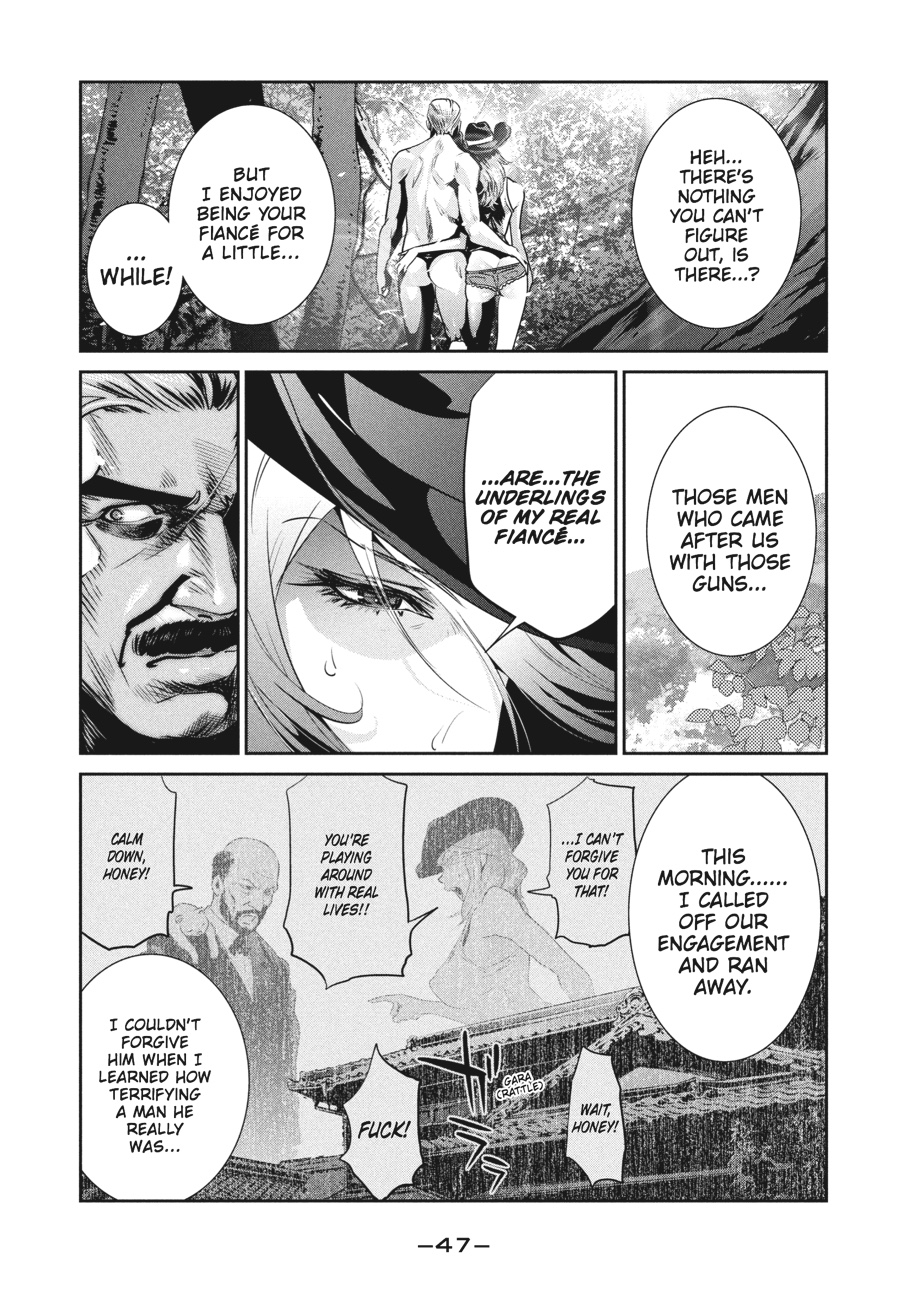 Prison School Chapter 201 - Page 7