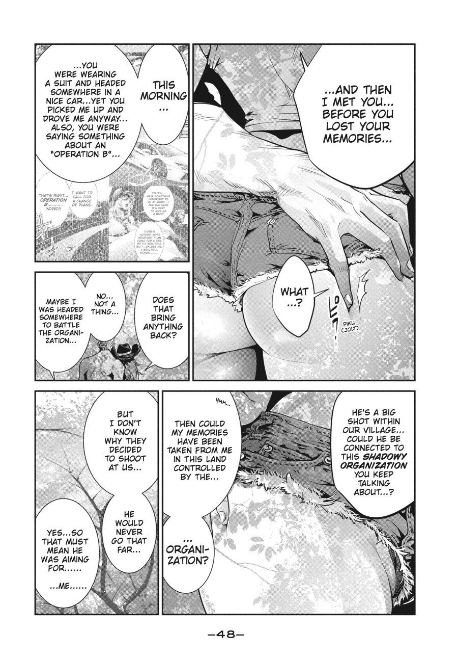 Prison School Chapter 201 - Page 8