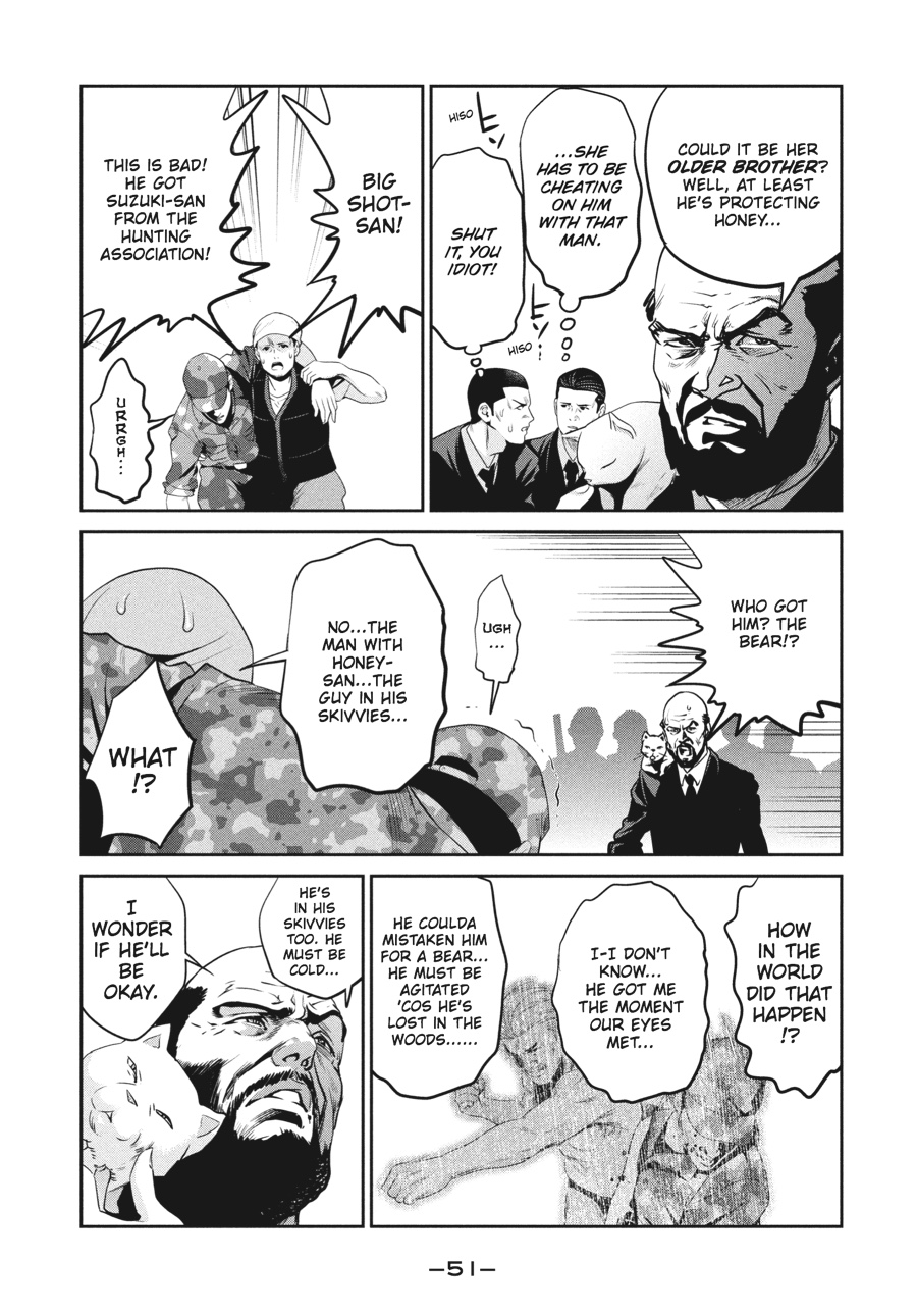Prison School Chapter 201 - Page 11