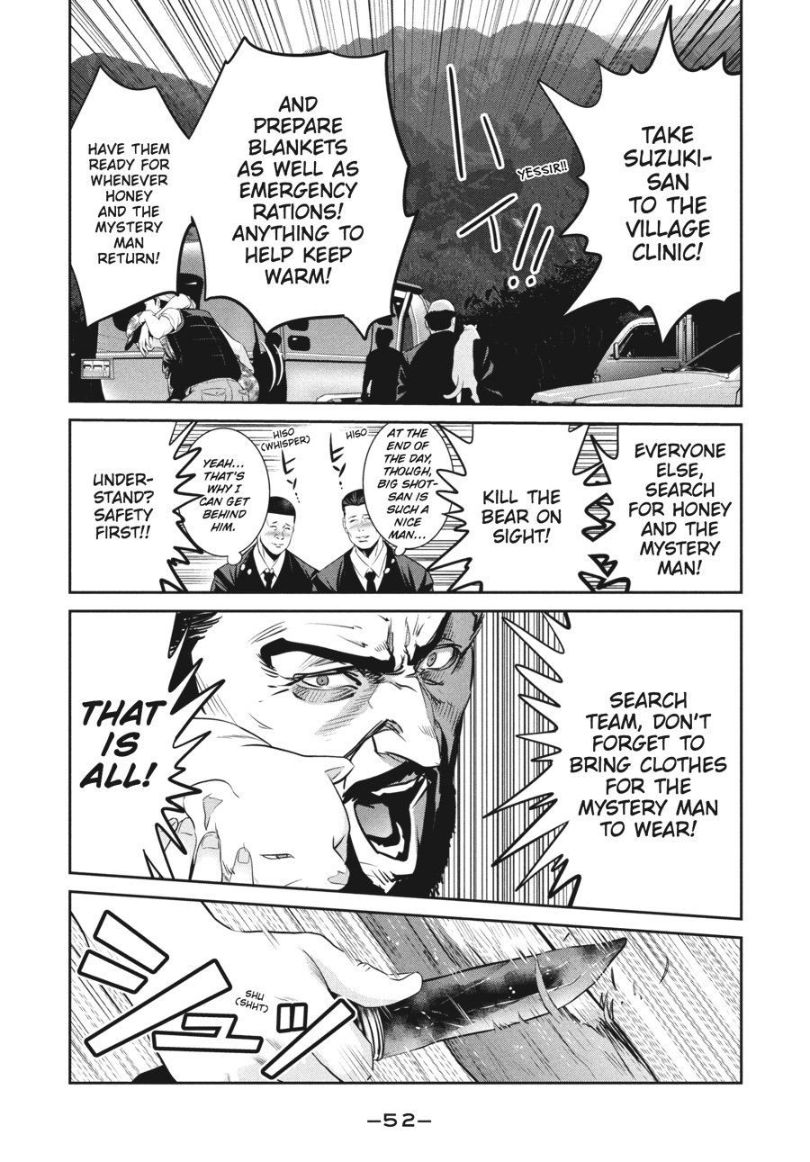 Prison School Chapter 201 - Page 12