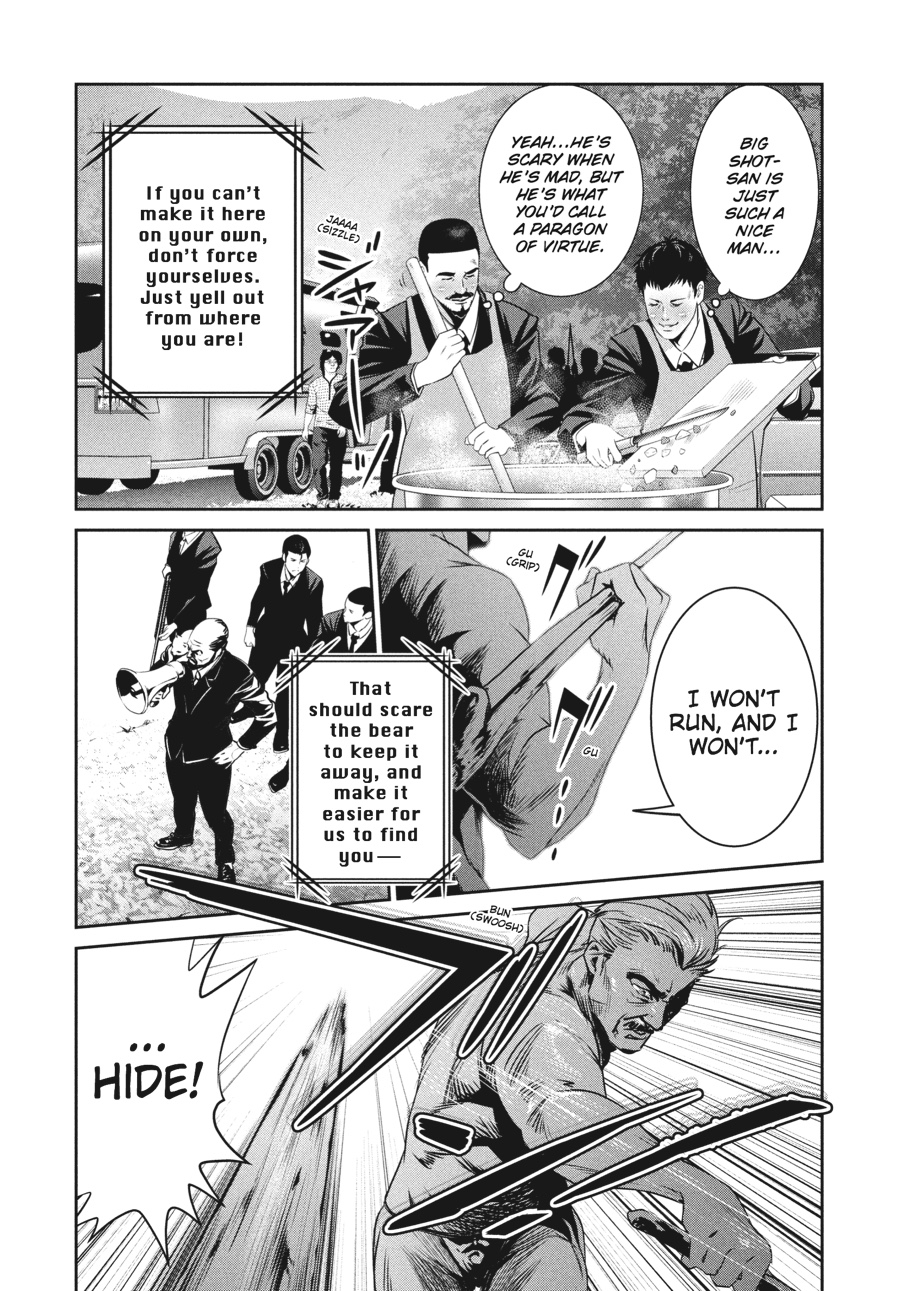 Prison School Chapter 201 - Page 16