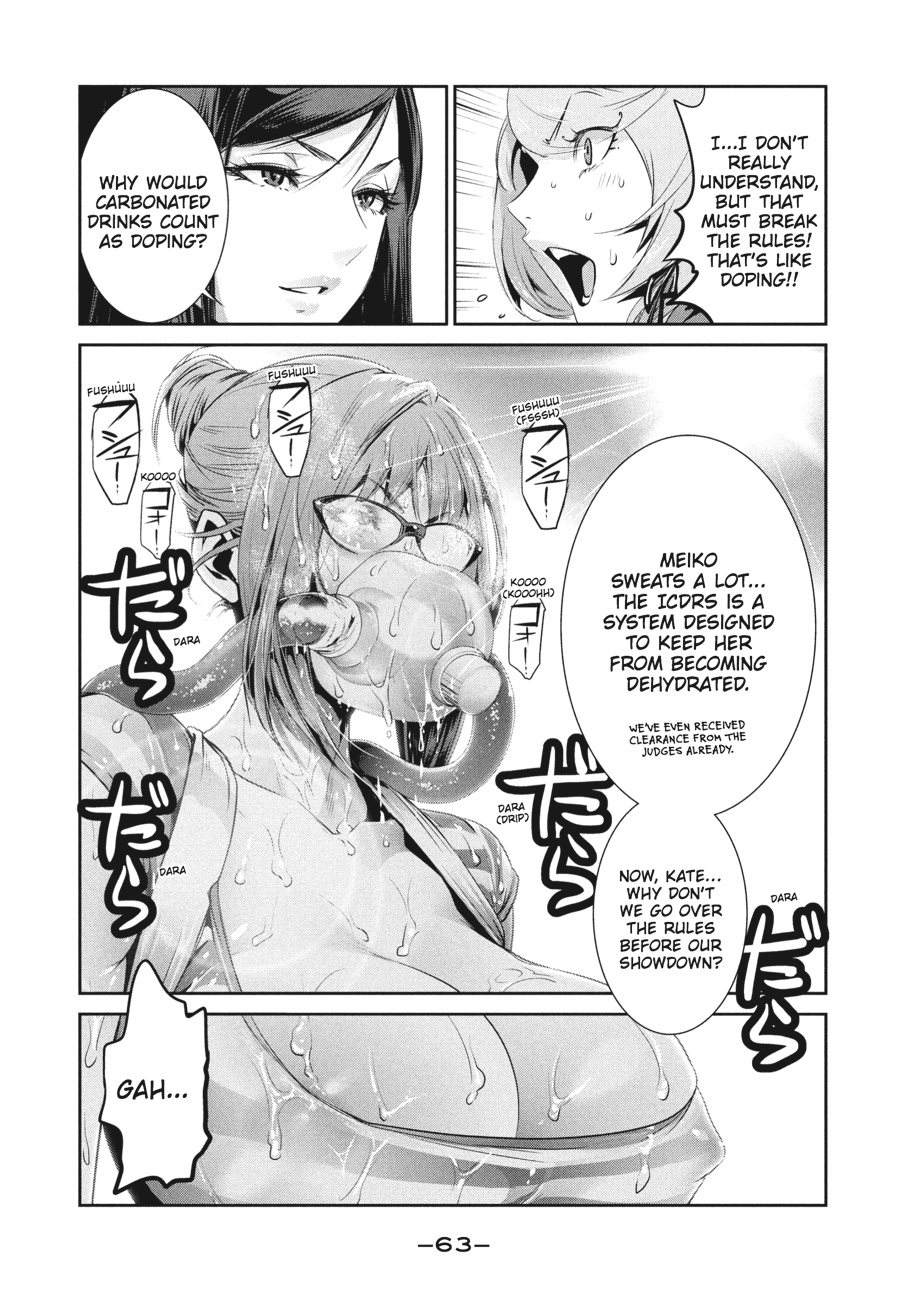 Prison School Chapter 202 - Page 4