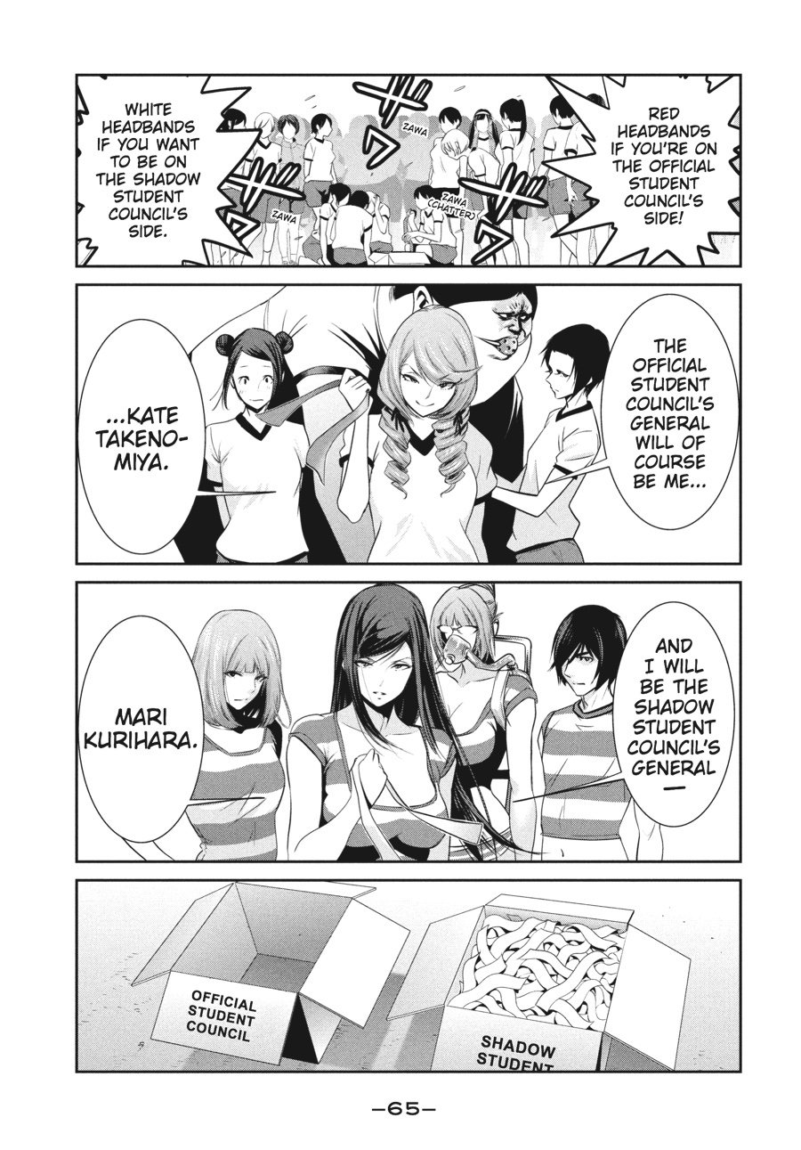 Prison School Chapter 202 - Page 6
