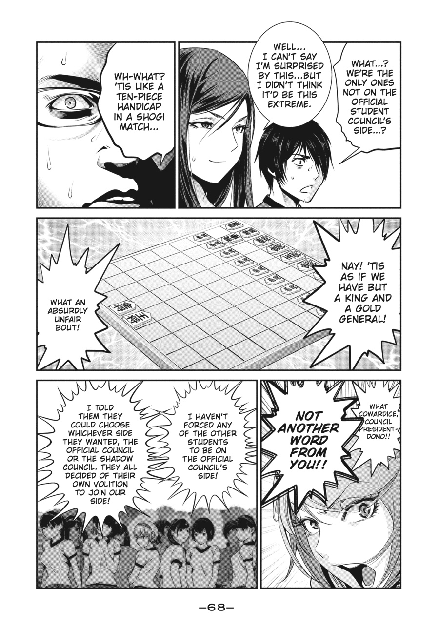 Prison School Chapter 202 - Page 8