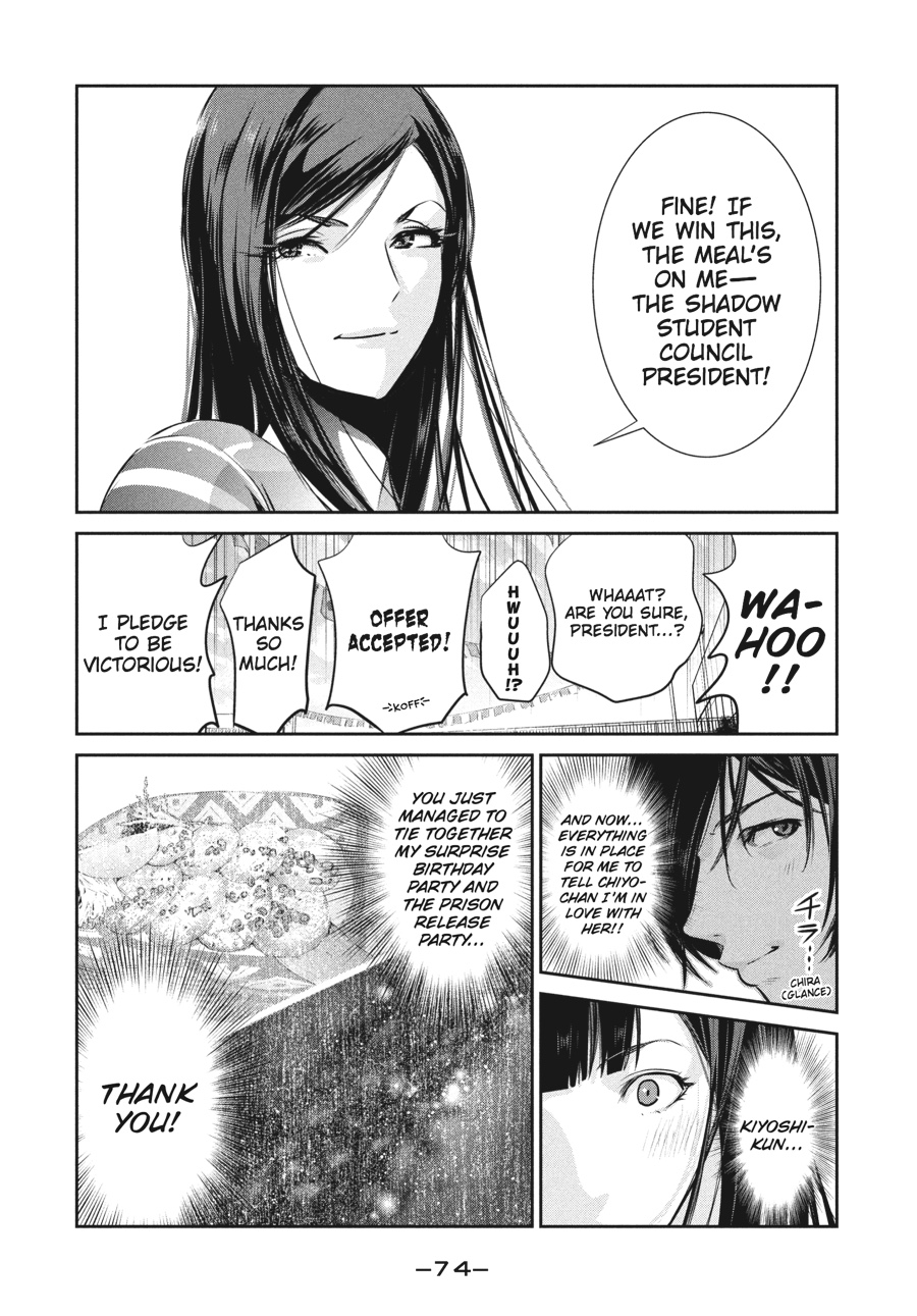 Prison School Chapter 202 - Page 14