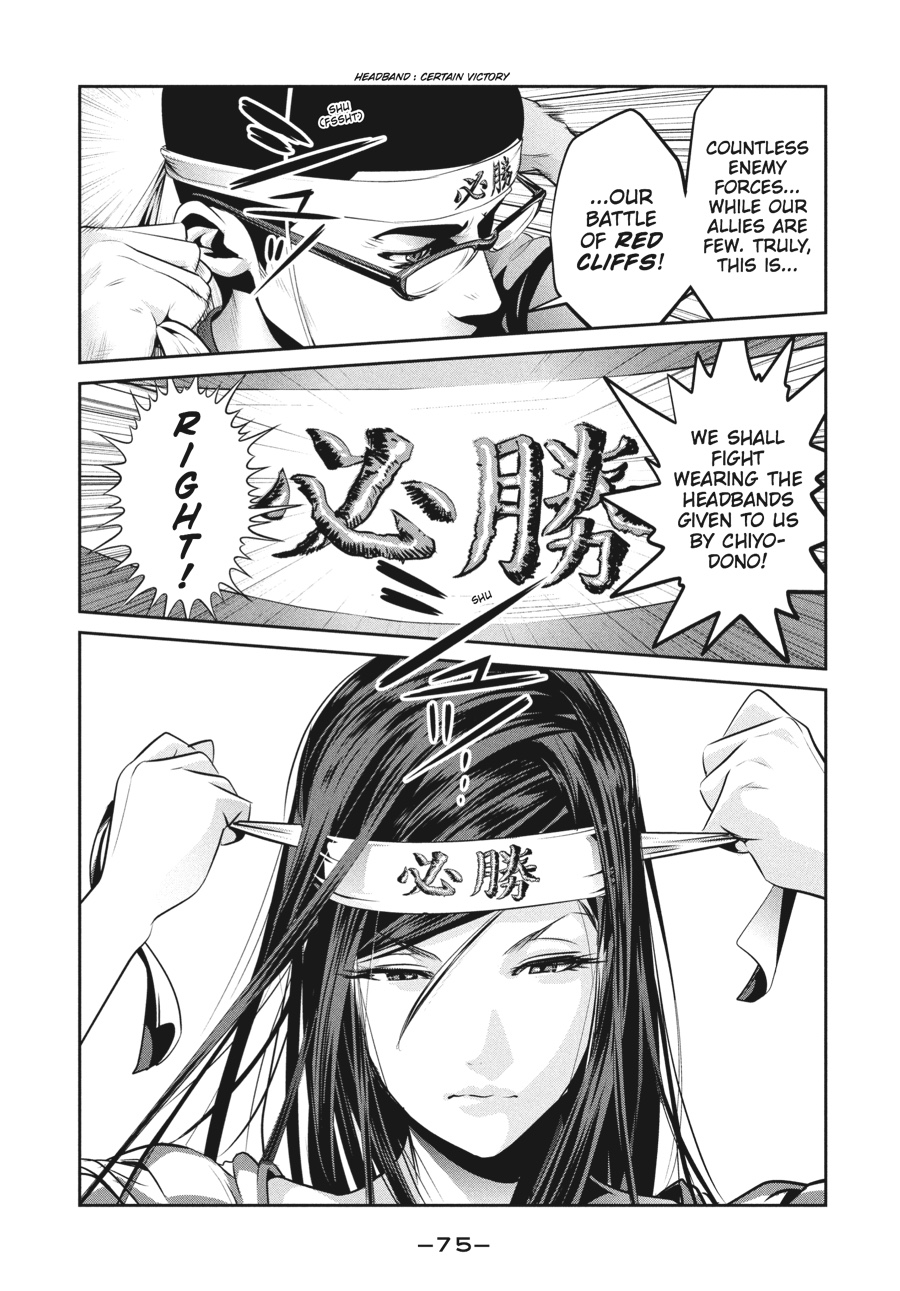 Prison School Chapter 202 - Page 15