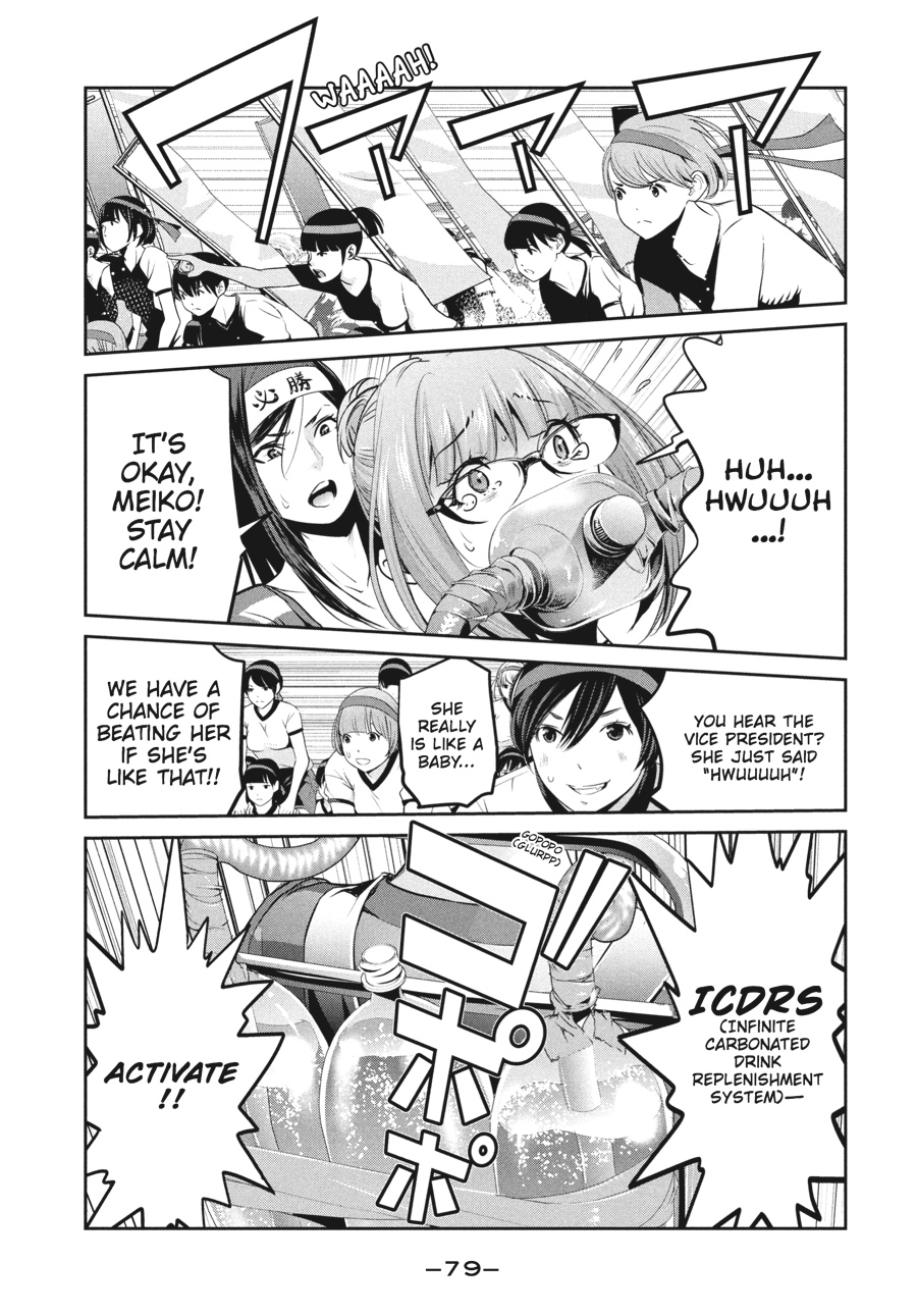 Prison School Chapter 203 - Page 3