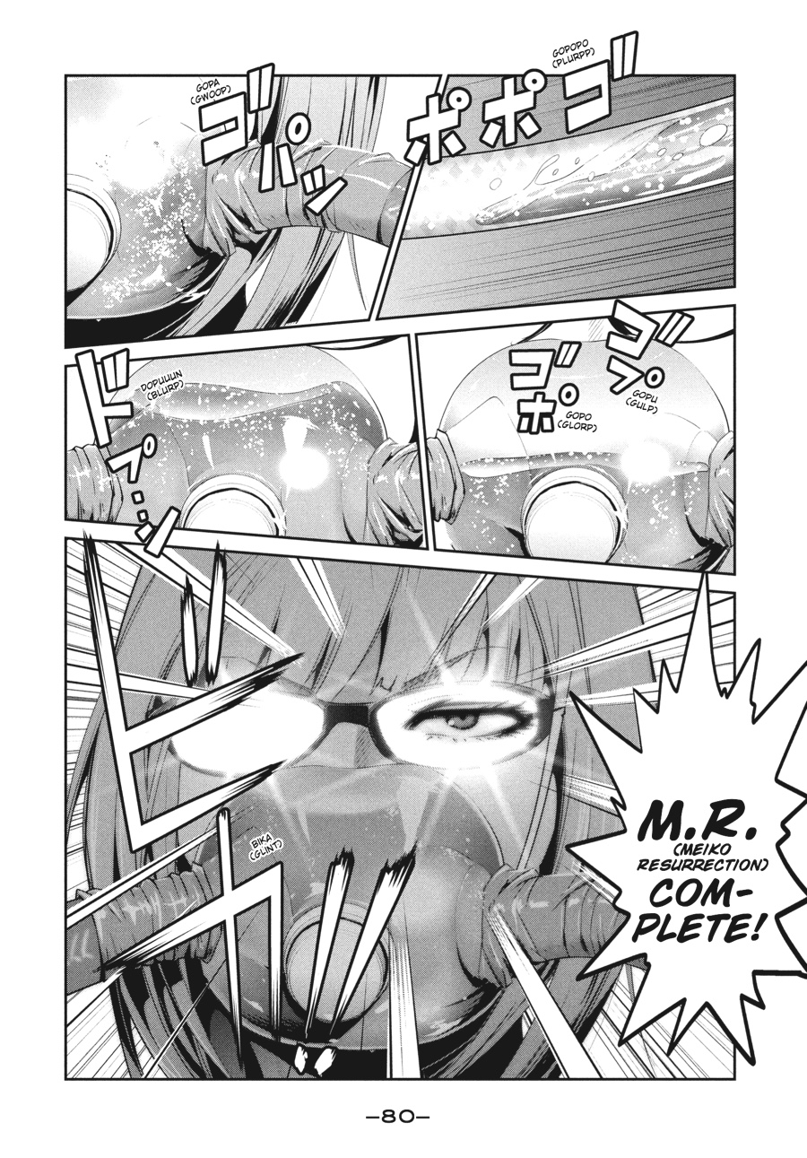 Prison School Chapter 203 - Page 4