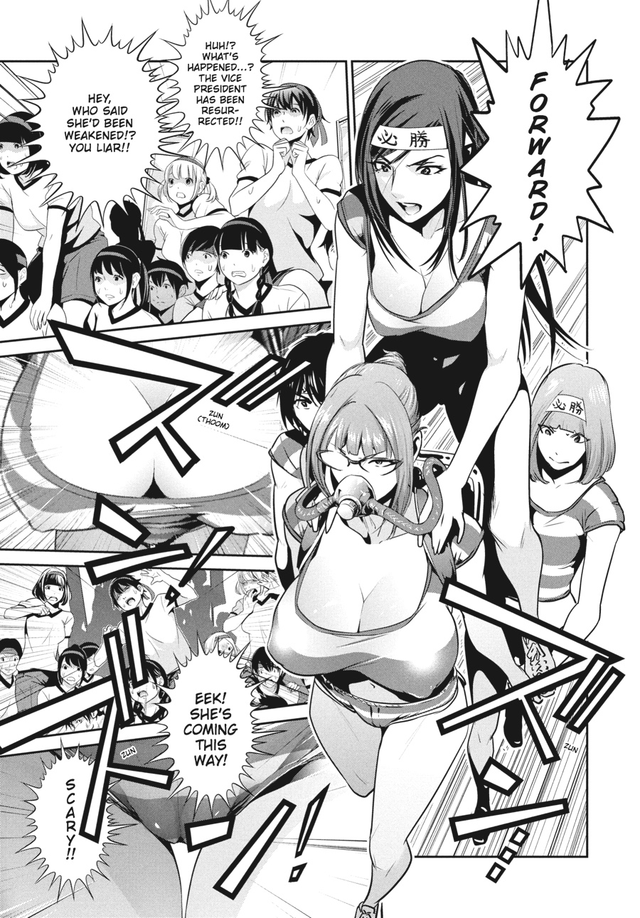 Prison School Chapter 203 - Page 5