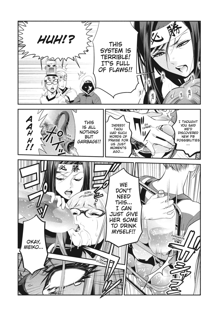 Prison School Chapter 203 - Page 12
