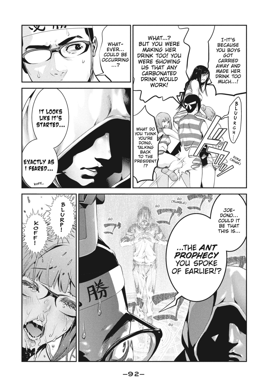 Prison School Chapter 203 - Page 16