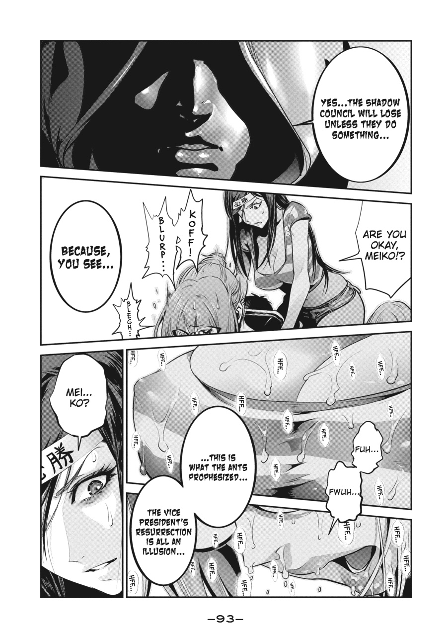 Prison School Chapter 203 - Page 17