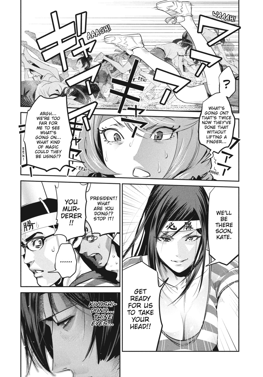 Prison School Chapter 206 - Page 5
