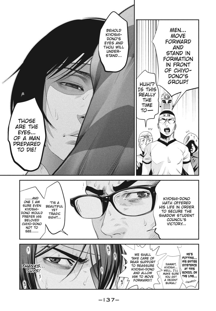 Prison School Chapter 206 - Page 6